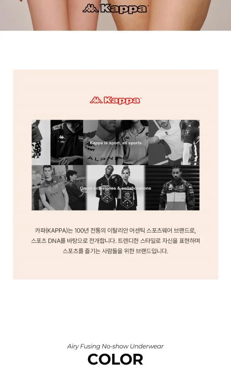 [카파] 여성 소프트 슬림 브라 팬티 세트 택일 상세페이지 2